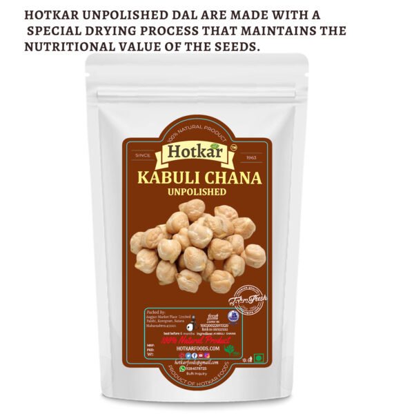 Alternative view of Hotkar Unpolished Kabuli Chana (White Chickpea)
