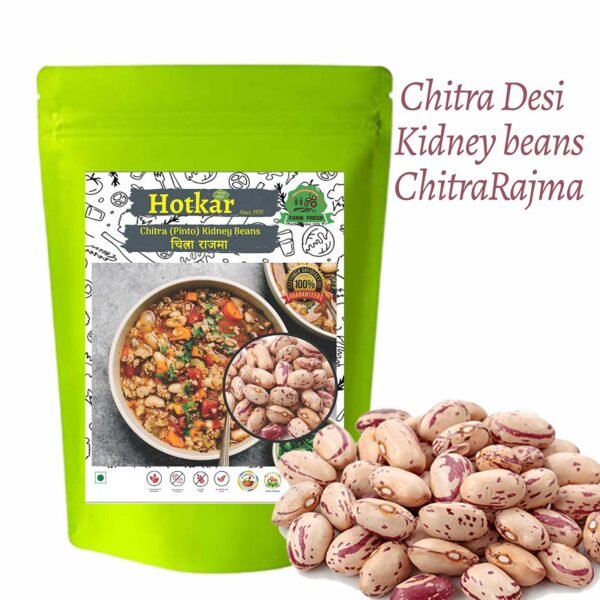 Hotkar Unpolished Red Chitra Beans (Laal Chitra Rajma) - 250g