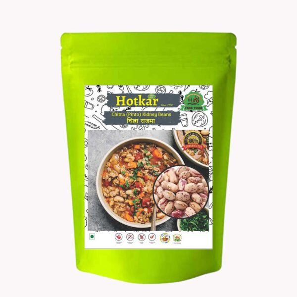 Alternative view of Hotkar Unpolished Red Chitra Beans (Laal Chitra Rajma)