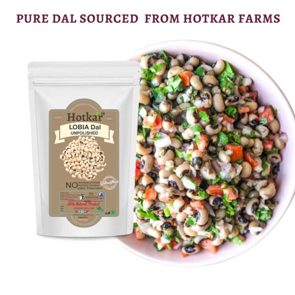 Alternative view of Hotkar Unpolished Lobhiya (Black Eyed Peas)