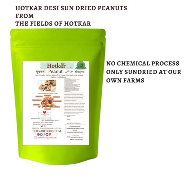 Alternative view of Hotkar Unpolished Groundnut Peanuts (Mungfali)